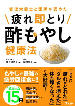 作ってみた まる得マガジン もやしとチーズの肉巻きフライ 作り方・レシピ