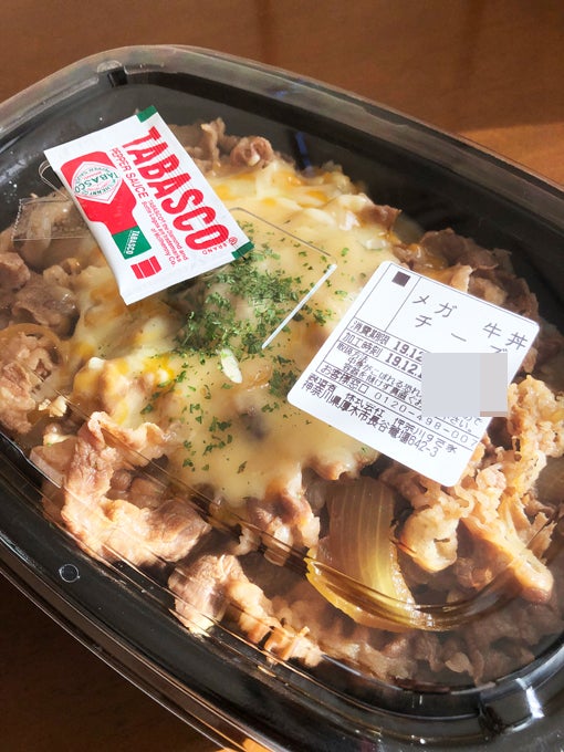 すき家、“ヤンニョム×チーズ”のやみつきになる味わいを堪能できる「ヤンニョムチーズ牛丼」を販売マイライフニュース