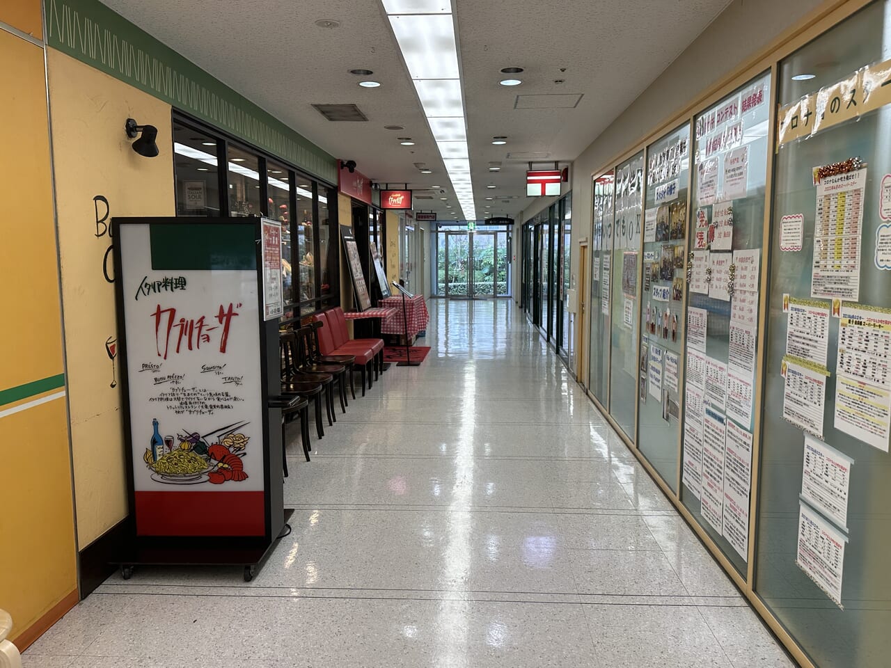 桃山台駅近くにある「カプリチョーザ アザール桃山台店」でリピーター続出の隠れた名品「カボチャのタルト」を食べてきたTNN豊中報道。２