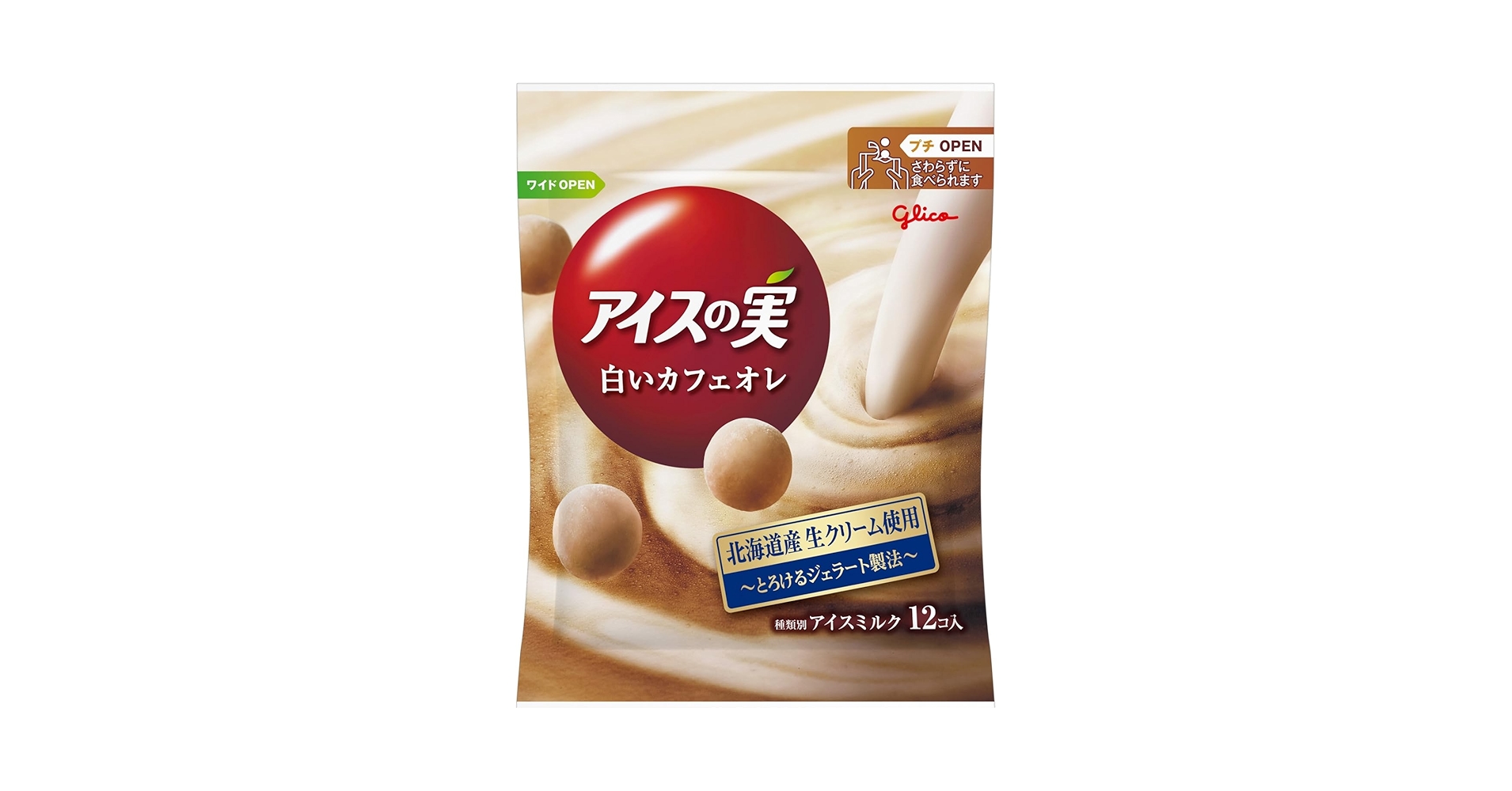 グリコ アイスの実 カフェオレアイスマン福留の「アイスクリームマニア」