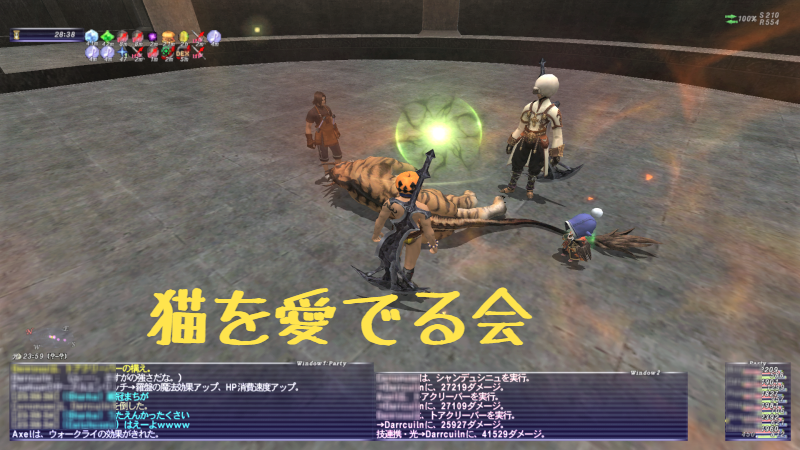 五虎退 – レベルあげ2