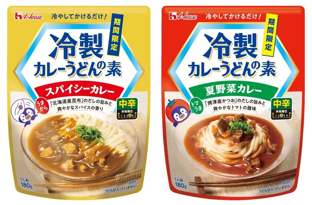 旨辛担々冷やしカレーうどんCOOKING LIFE