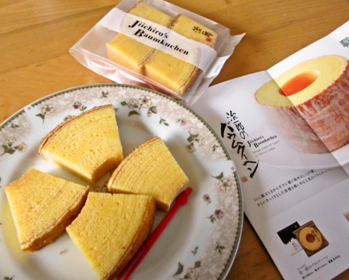 治一郎のバウムクーヘン ハーフ: HANEDA ShoppingHANEDA Shopping 羽田空港公式ネットショップ