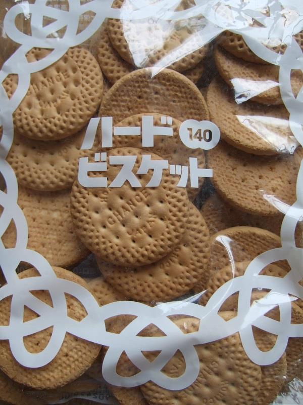 umekoume*梅 🍫🐼 on X: 