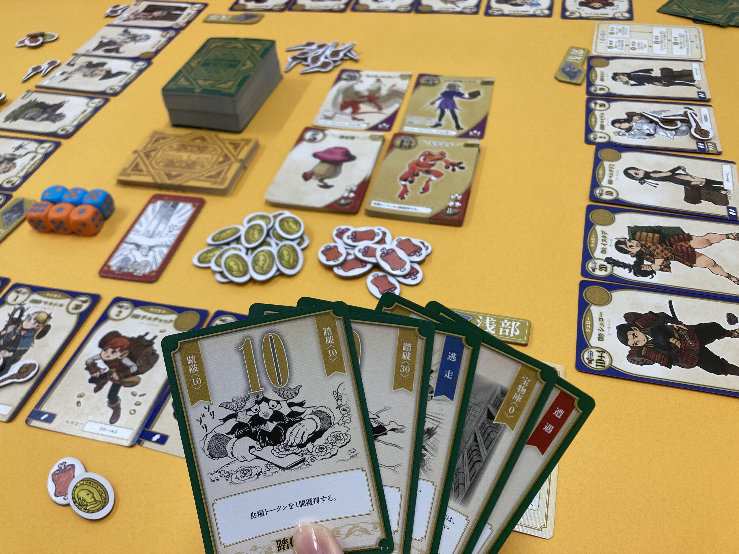 あの「ダンジョン飯」がカードゲームになった「モンスターイーター ～ダンジョン飯ボードゲーム～」が登場、中身はこんな感じ - GIGAZINE