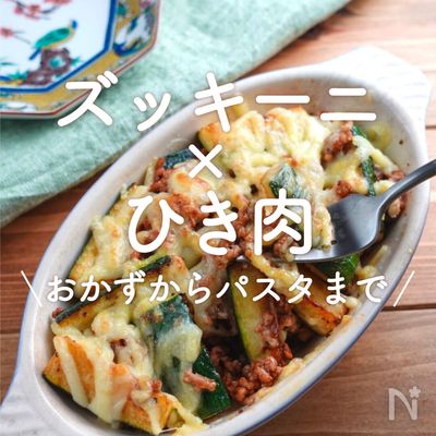 ズッキーニのはさみ焼き甘酢だれ