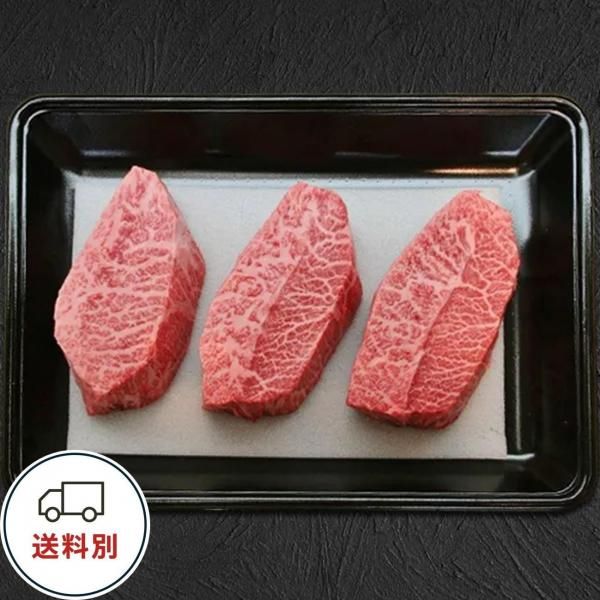 贈答用木箱入り 美笑牛ミスジステーキ200g