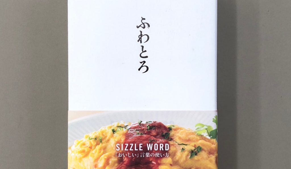 10分で作ったのに 「手間かけて作ってくれたんだね」と言われる料理って？株式会社 文響社のプレスリリース