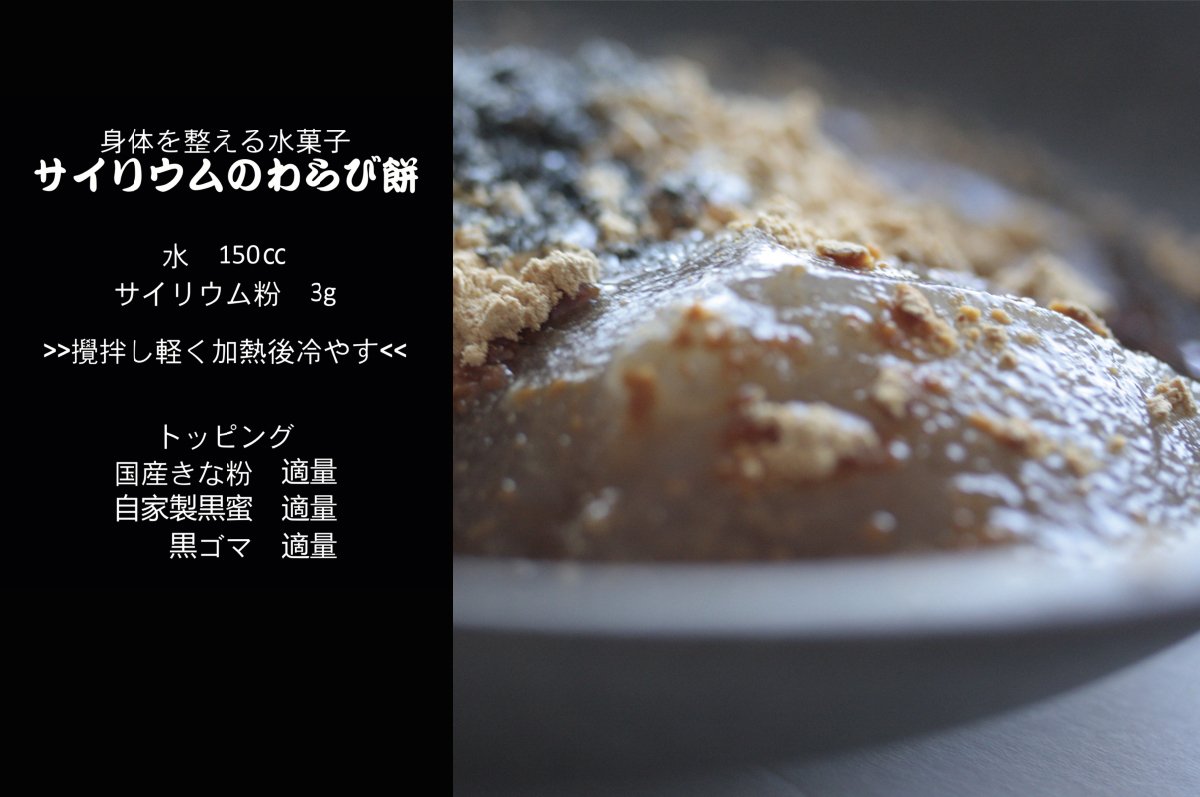 上新粉米粉 サイリウム オオバコ もち もち 甘い お菓子 スイーツ 手作り レンジ 簡単 ヘルシーおいしい レシピTikTok