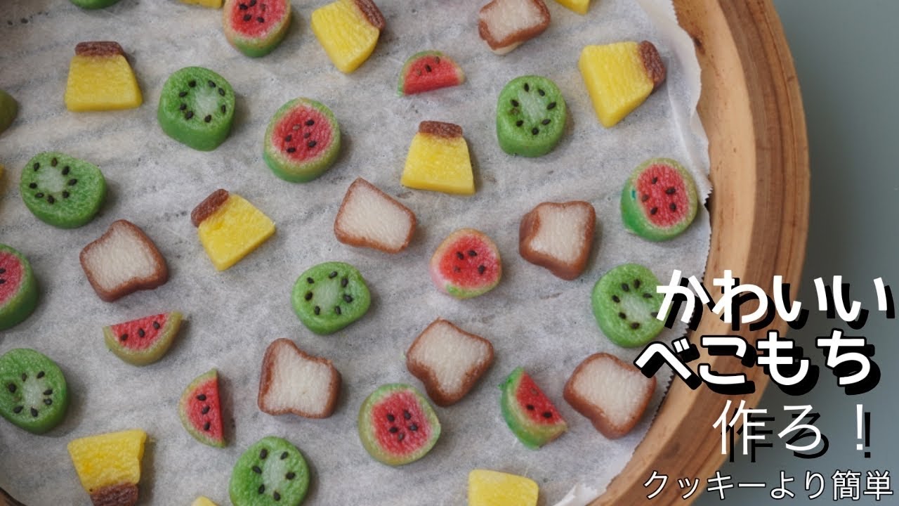 SNSで話題♪キラキラ透けて輝く「ステンドグラスクッキー」の作り方・アレンジレシピキナリノ