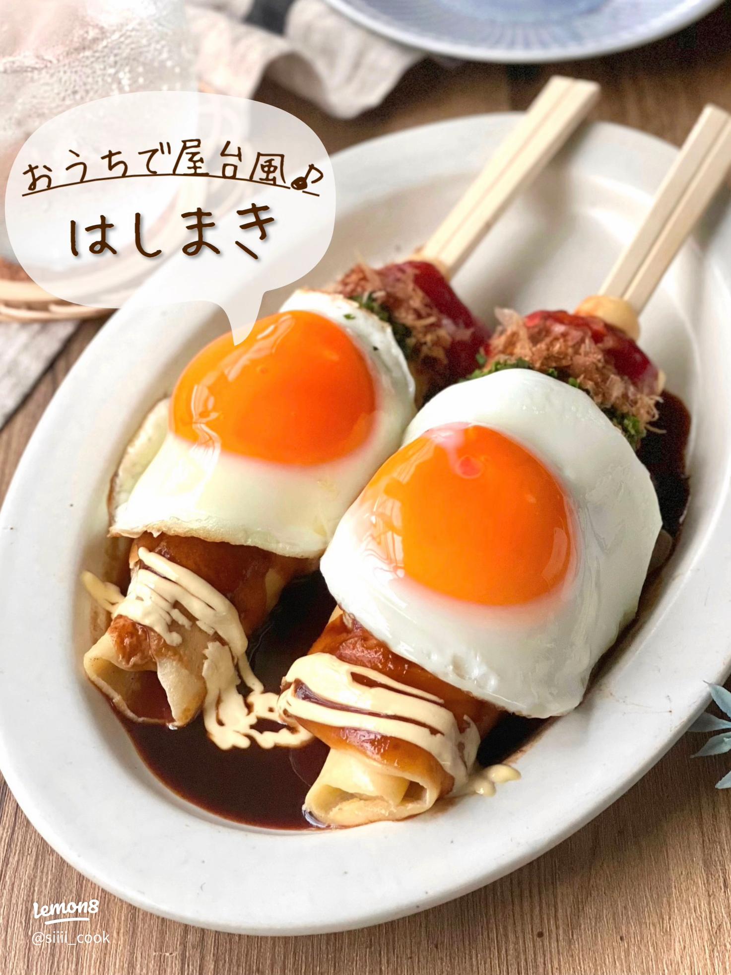 おうちで楽しむ夏祭りごはんレシピ