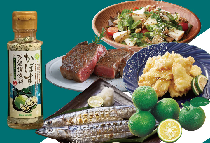 黄金かぼす」の魅力、味わって さわやかな風味 鍋やカレーに 小鹿野・秩父でグルメイベント：東京新聞デジタル