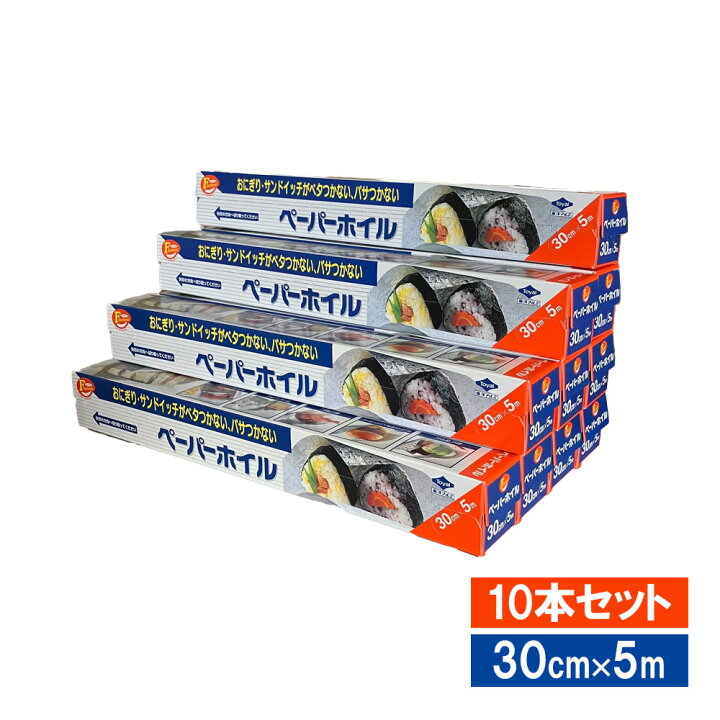 サンドイッチ 包み方 アルミホイルTikTok