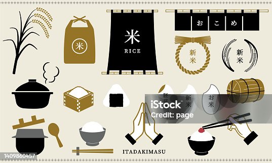 タケノコ 炊き込みご飯 イラストノラ