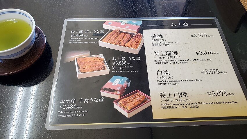 駿河屋 - 当店はテイクアウトも可能です。 鰻重以外にも、鳥重、サイドメニューのお持ち帰りもできます。 当店自慢の一品ををぜひ食卓で堪能してください❕駿河屋鰻重Facebook