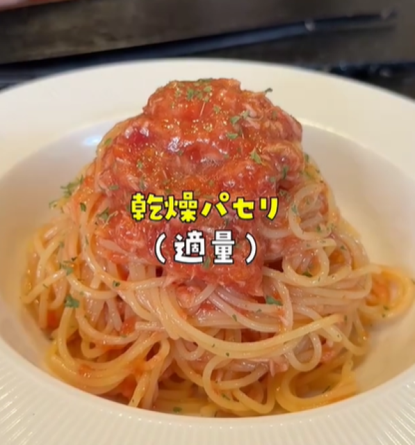 トマト缶で作る 至高を越えたオムライスリュウジのバズレシピ - 今から私を始めよう