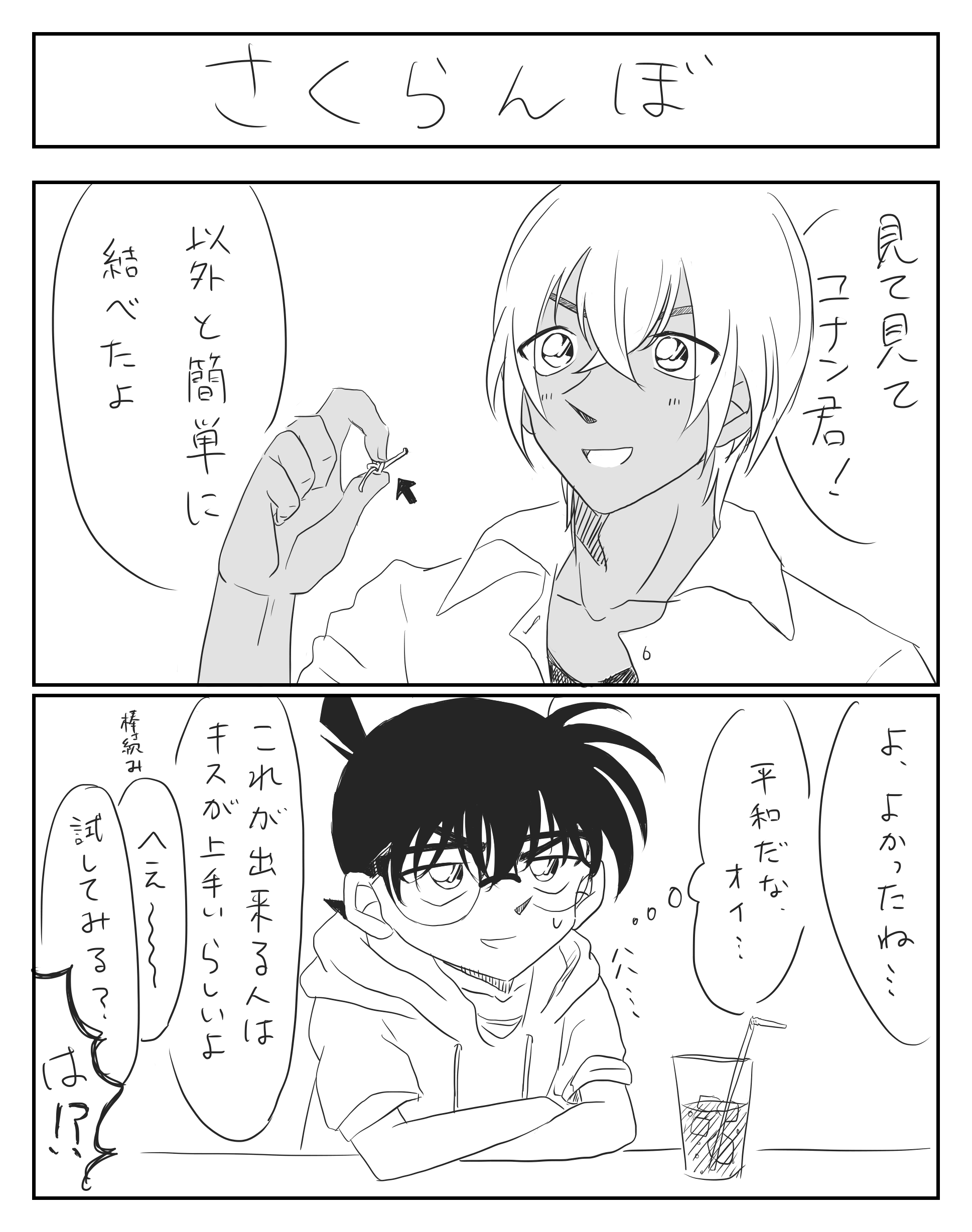 インコにサクランボは大丈夫?あの部分には毒がある?!赤ヘルインコ