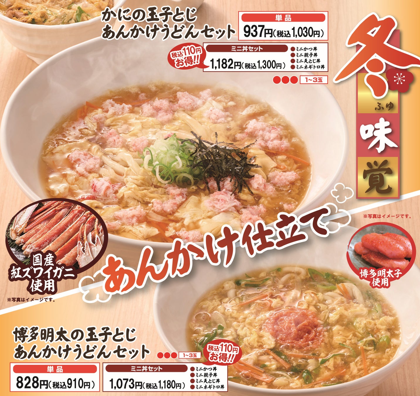 鍋焼きうどん定食』by ひしもち : 和食麺処 サガミ 黒川店わしょくめんどころさがみ - 黒川 ファミレス食べログ
