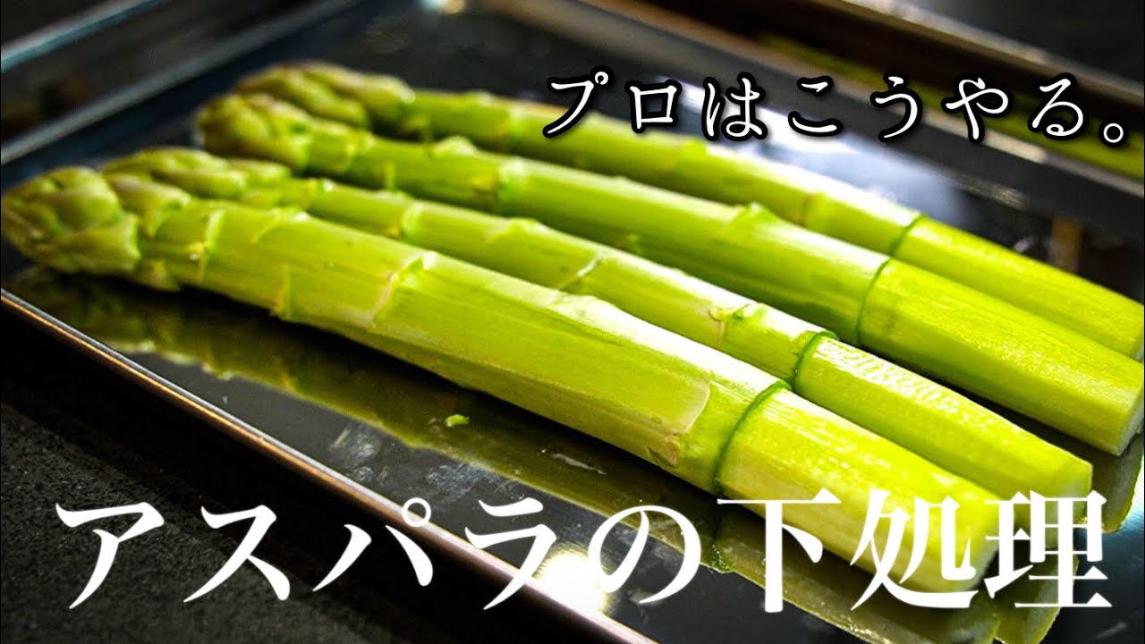 特大ホワイトアスパラのベーコン巻きのBBQアラフィフ、湘南リゾート暮らし