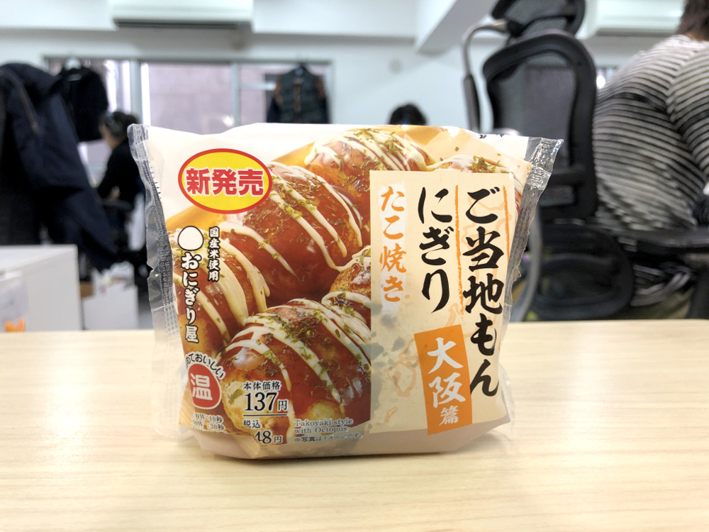 新大阪駅のお土産店で５０か月連続１位を獲得。パティシエが作る、本格たこやきスイーツ「たこパティエ」株式会社 瓢月堂のプレスリリース