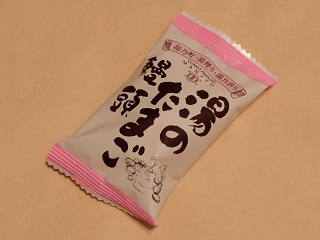 株式会社 もみの木商品紹介雲仙湯のたまご