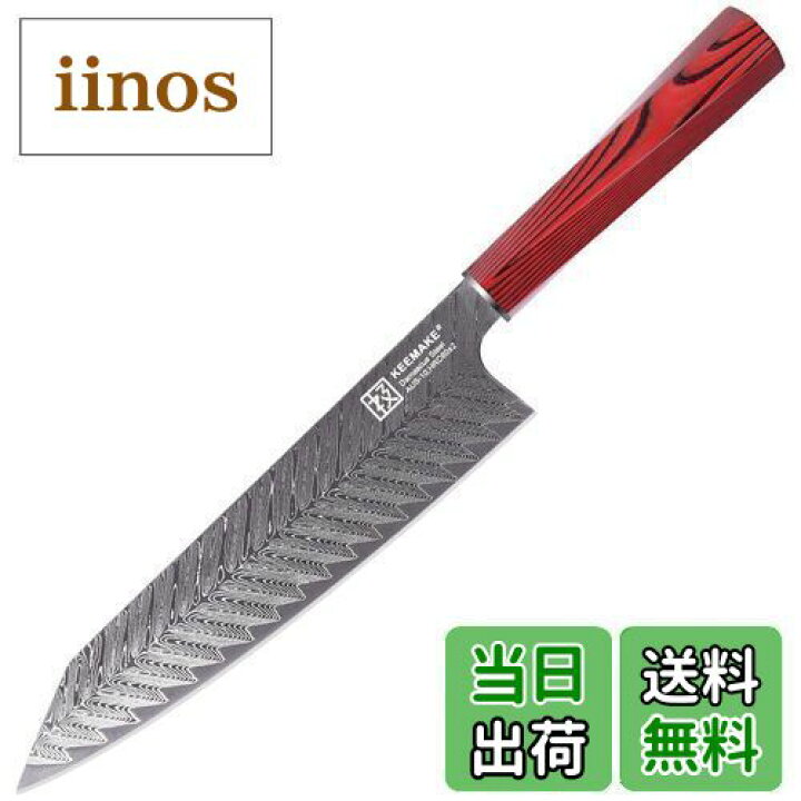 燕三条製包丁の 藤次郎オンラインショップダマスカス