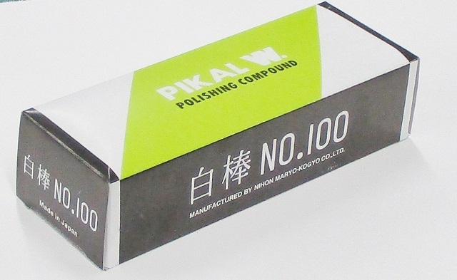 ピカール液 20kg ネオネットマリン通販