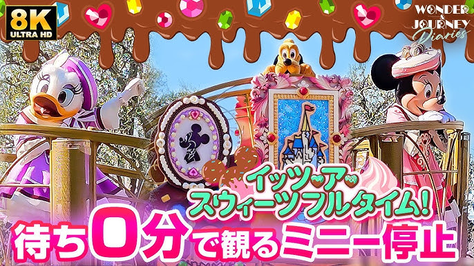 DPA 2nd 最前列 ミッキー停止位置「イッツ・ア・スウィーツフルタイム！」 ディズニーランド ヴァネロペのスウィーツ・ポップ・ワールドパルパルーザ パレード 有料エリア プレミアアクセス