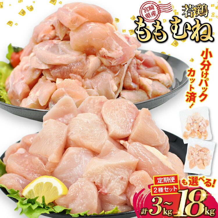 鶏胸肉でヘルシーな1週間の献立アイデア🍽️