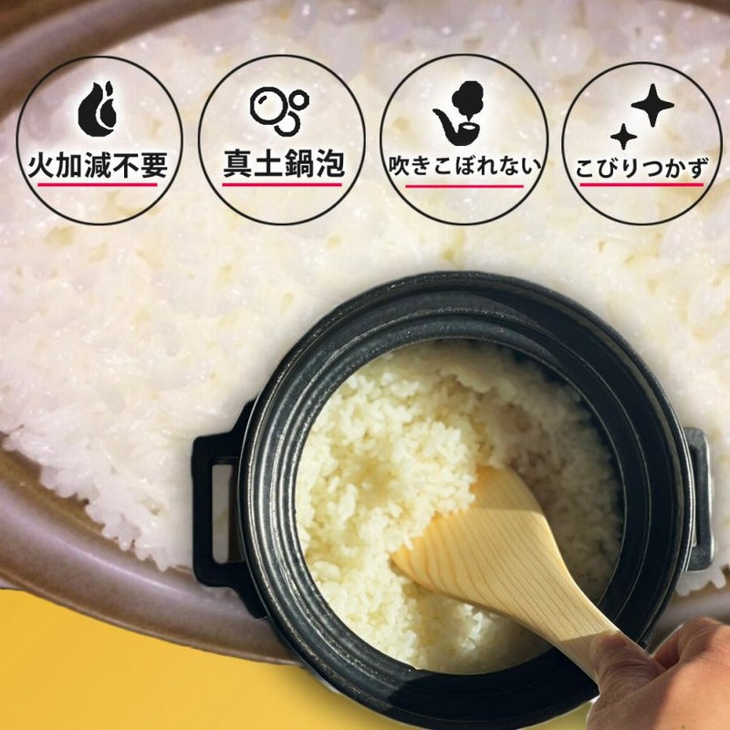 土鍋で時短・簡単ふっくらご飯。土鍋ご飯の炊き方とおすすめ土鍋8選ハンドメイド、手作り通販・販売のCreema