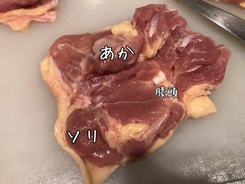 ひろしまハーブ鶏 鶏肉希少部位セット2kg 1kg×2パック214-010広島県三原市ふるさと納税サイト「さとふる」
