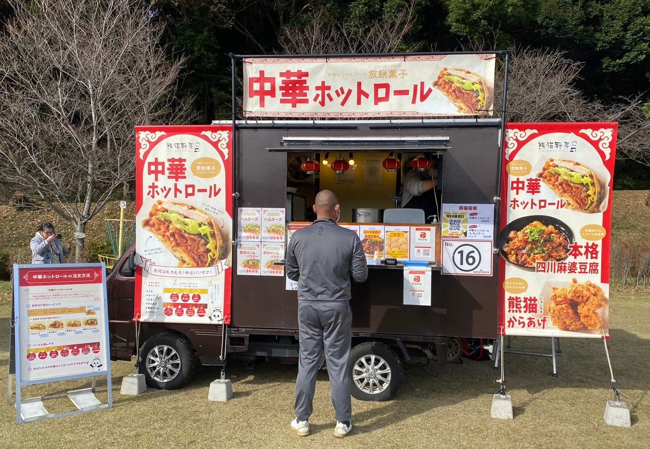 キッチンカーに最適！『オリジナルのタペストリー 店頭幕』激安通販！看板のサインシティ