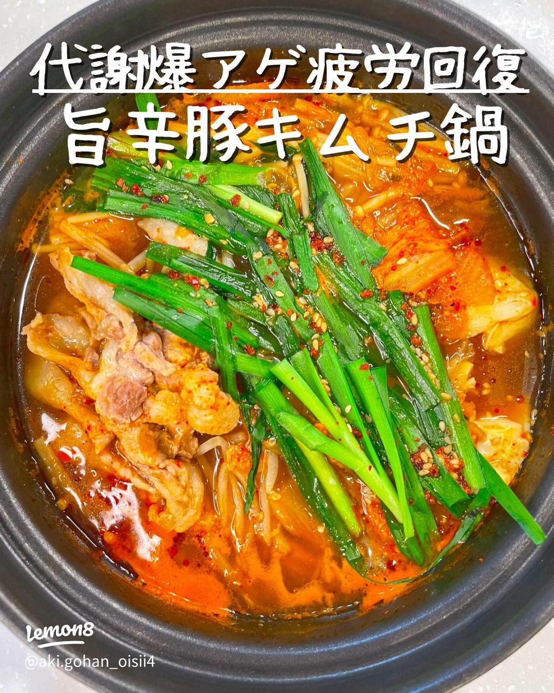 キムチ鍋の残りでチーズチヂミ