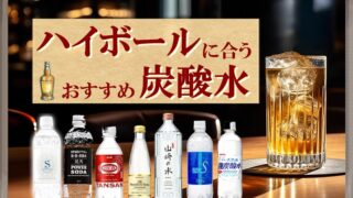 Amazon.co.jp: カレー スパイシー系 にあうウィスキー ハイボール ・ バランタイン ファイネスト １本× ジャックダニエル １本 ×ワイルドターキー １本各700ml 正規品 飲み比べ３本セット ''おすすめハイボール'' : 食品・飲料・お酒