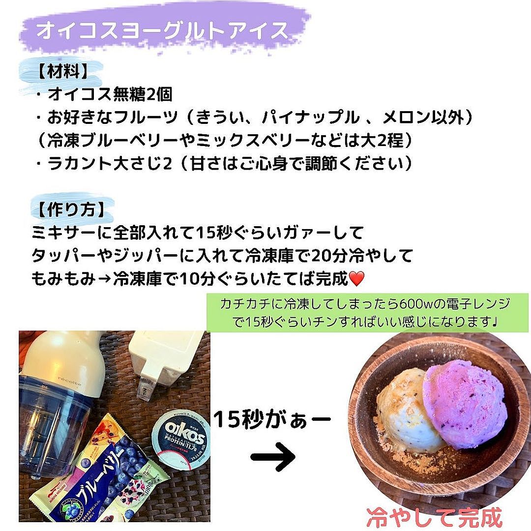 オリゴ糖の人気レシピ・作り方 - 楽天レシピ