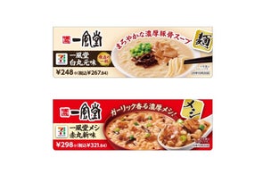 セブンイレブン新登場!! 見つけた瞬間に嬉しさのあまり即買いした「冷製パスタ」がコチラです!! いぬきち- エキスパート - Yahoo!ニュース