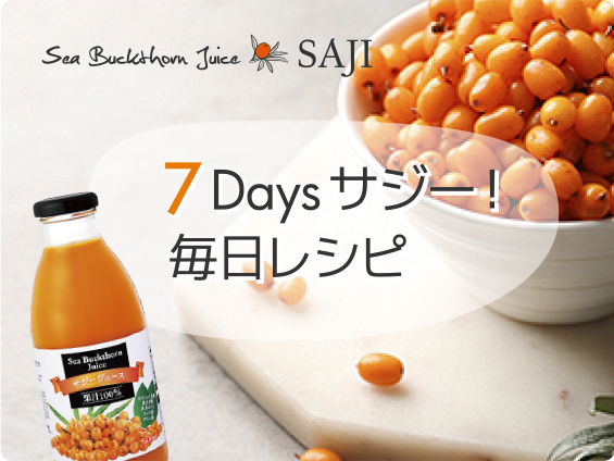 こういう地味ウマおやつがイイ！ 業スー『フォレストクラッカー サラダ味』のやさしい甘みと香ばしさはみんなが好きなやつmitok ミトク