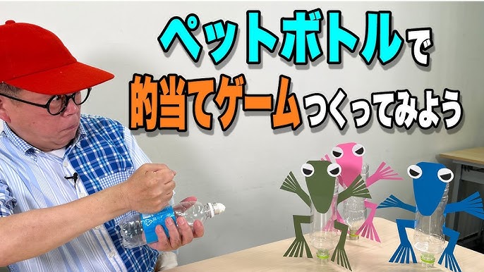 小学生工作 ビー玉コースター画用紙と牛乳パックで作る手作りおもちゃ