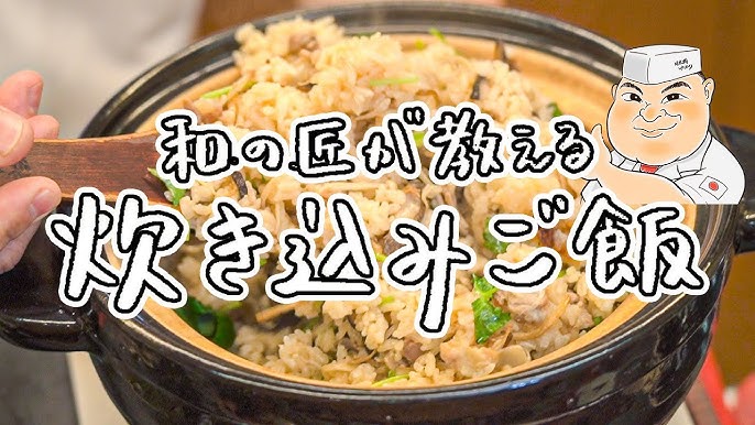 もめん豆腐で炊き込みご飯