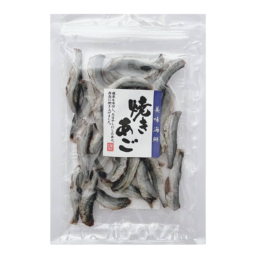 トビウオの塩焼き、焼魚。とびうお、トビウオ、飛び魚、飛魚。和食。の写真素材53641063- PIXTA