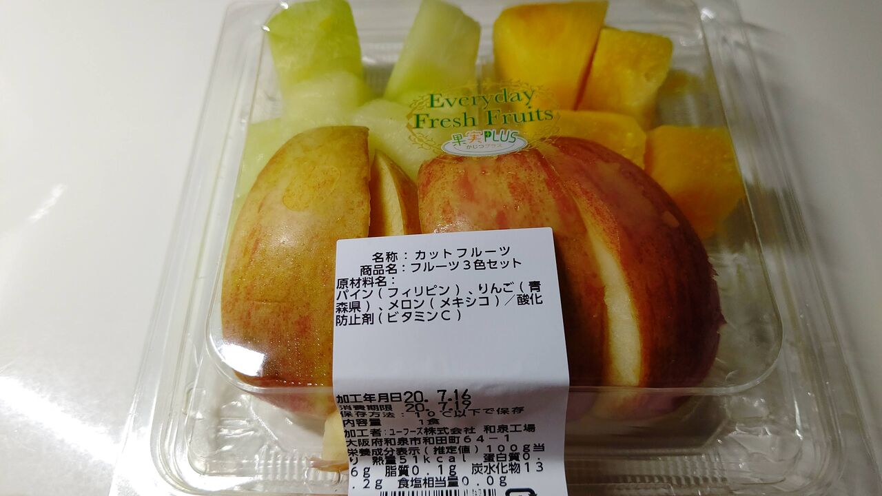 大阪市中央市場 万果 お盆のお供えフルーツ盛り合わせG-Callショッピング