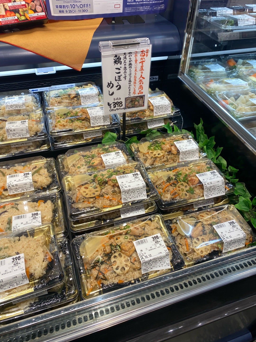 口コミで好評！兵庫のヤマダストアー、買って試した「正直な感想」Lmaga.jp