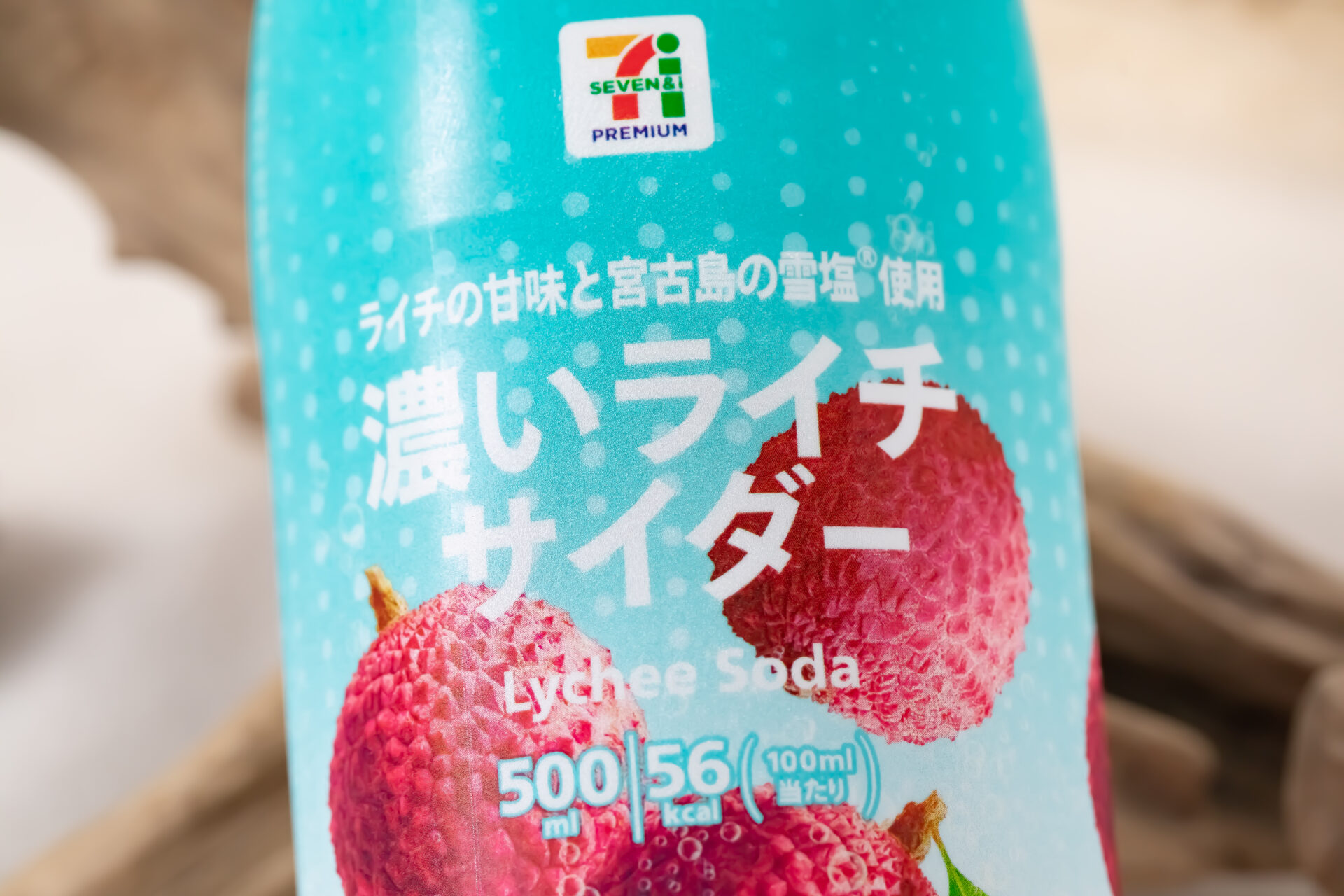 ソルティライチ0kcal商品情報フルーツゼリーのたらみ