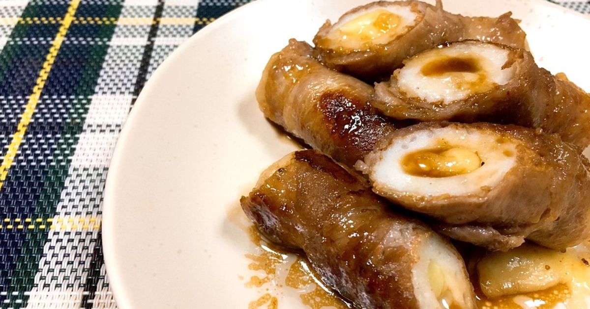 ちくわの肉巻き - レシピ集一正蒲鉾株式会社