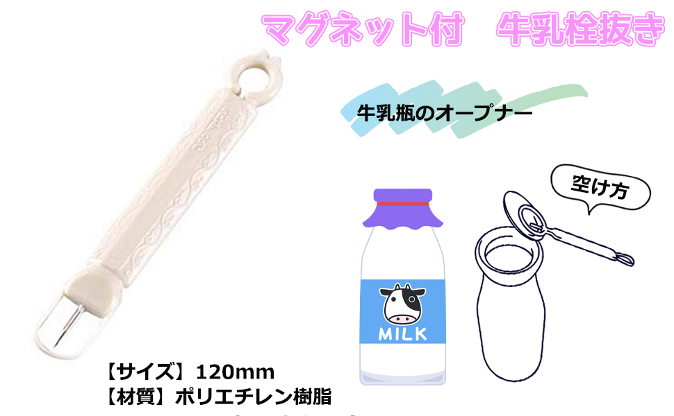 基礎科 デザインコース・工芸コース 「牛乳瓶とオレオとテープ」平面構成優秀作品すいどーばた美術学院