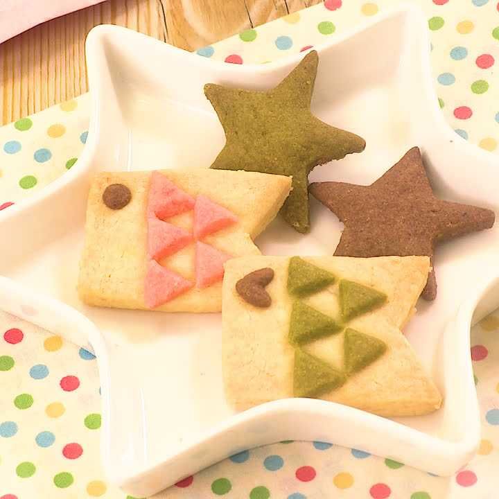 鯉のぼり 単品横約6cmスタンプ付き クッキー型・クッキーカッタ