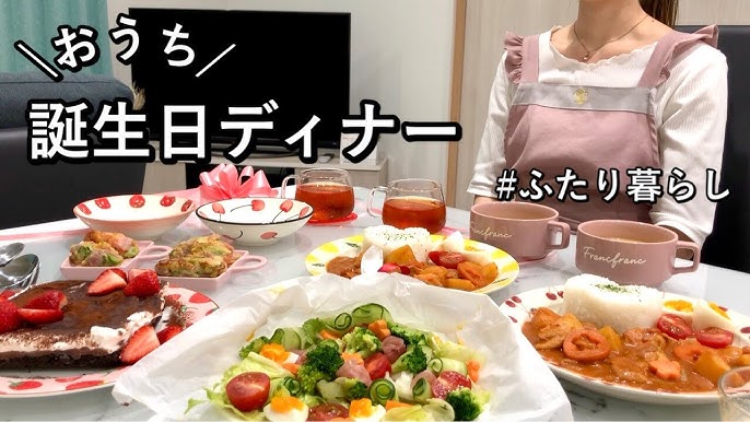 旦那の誕生日を祝う特別な料理アイデア2025 年のリアルなLemon8ユーザー体験