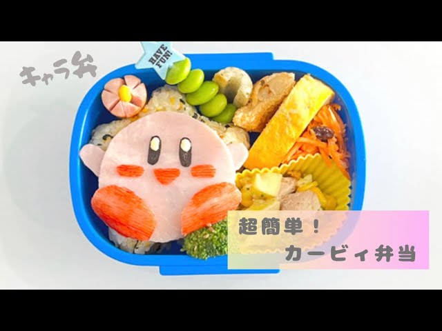 いつも、どんなときでも、カービィといっしょ☆毎日の生活シーンを楽しくすごせるあたらしいプライズシリーズ「Kirby☆Diary」がフリューより12月に初登場フリュー株式会社のプレスリリース