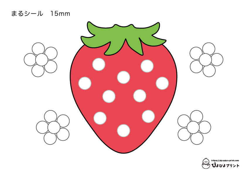 完熟いちごのフレークシール シール fumi 通販 13135799Creema クリーマ