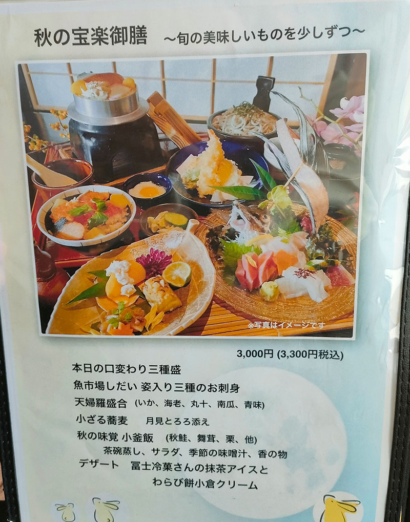 メニュー写真 : 函館市場 姫路中地店 - 亀山 回転寿司食べログ